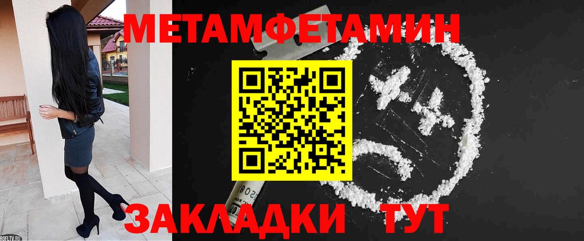 Каменск-Шахтинский  АМФЕТАМИН  Амфетамин  АМФЕТАМИН Premium  Вход с VPN 