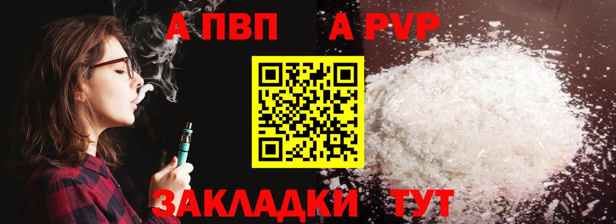 A PVP СК Каменск-Шахтинский