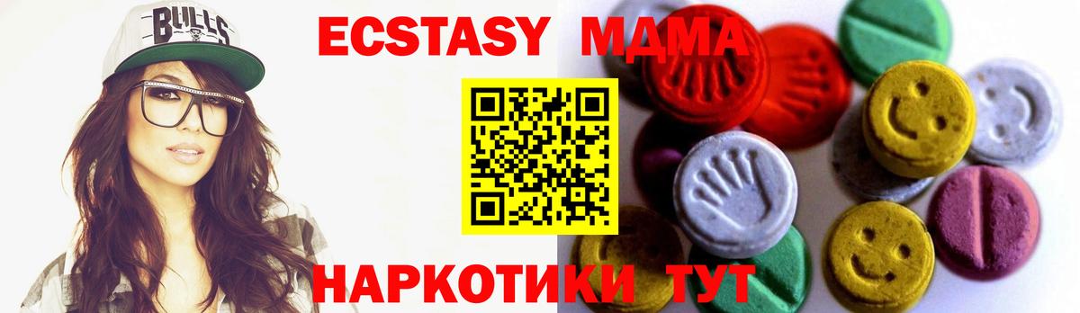 Каменск-Шахтинский  Ecstasy louis Vuitton  Вход с VPN 
