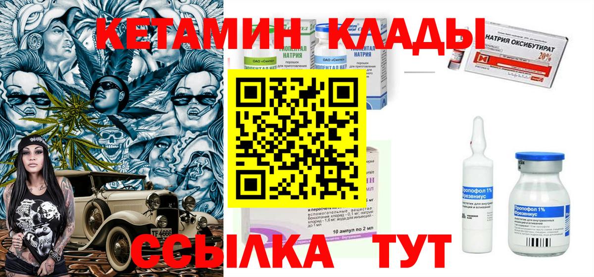 Каменск-Шахтинский  omg маркетплейс  Кетамин ketamine  Вход с VPN  Кетамин ketamine 