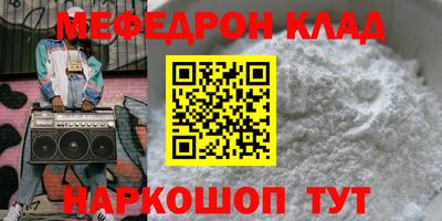 скорость Кумертау