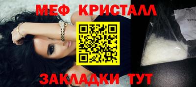 марихуана Кулебаки