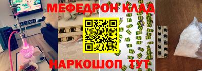 марихуана Кулебаки