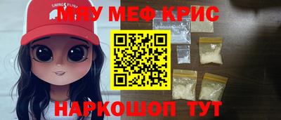 скорость Кумертау
