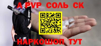 скорость Кумертау