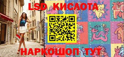 скорость Кумертау