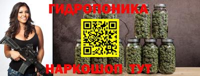 марихуана Кулебаки