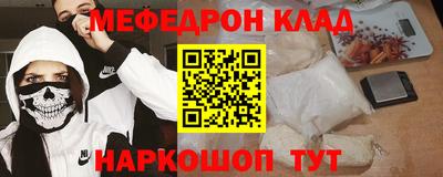 скорость Кумертау