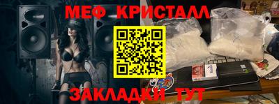 марихуана Кулебаки