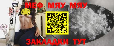 марихуана Кулебаки