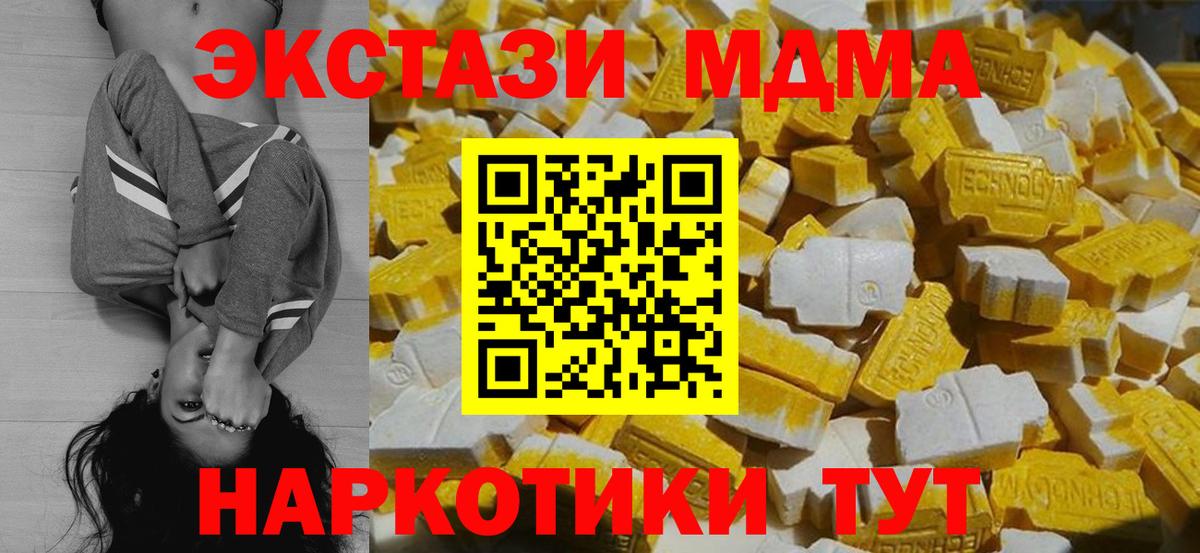 МДМА crystal Каменск-Шахтинский