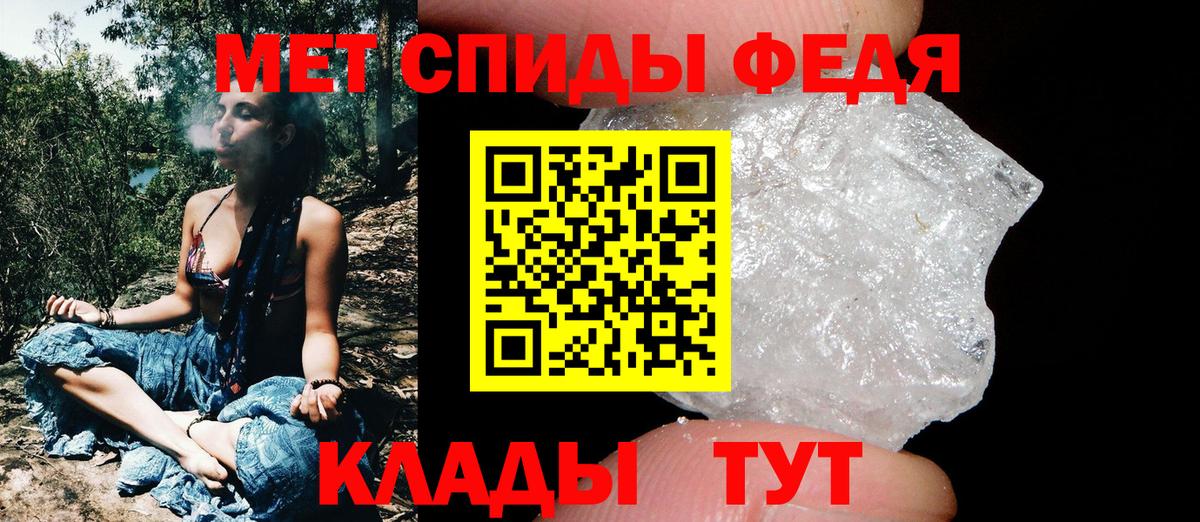 Метамфетамин пудра Каменск-Шахтинский