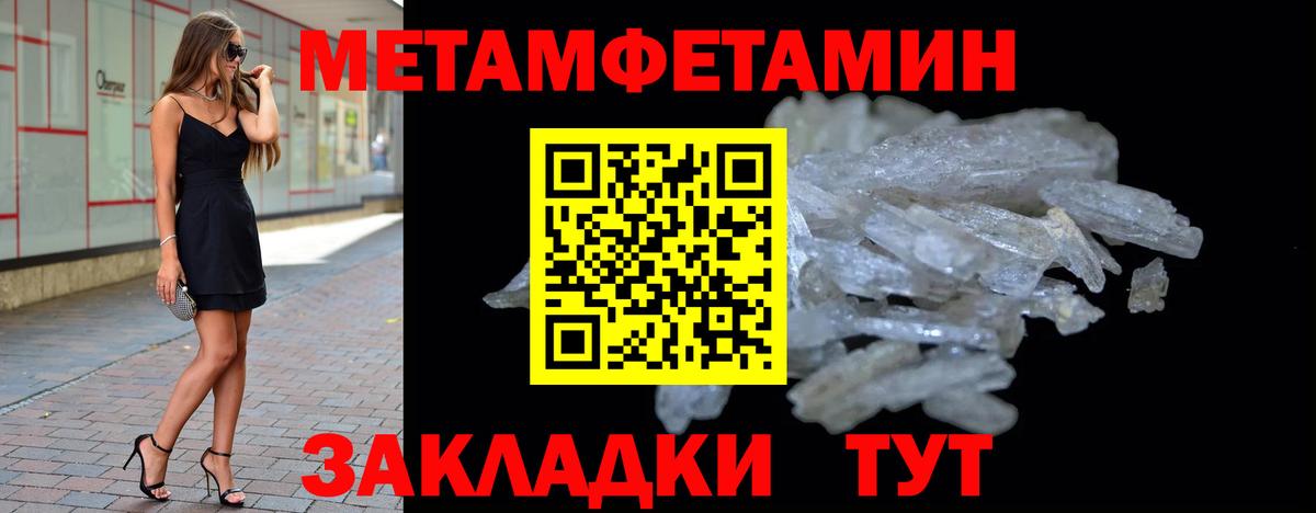 МЕТАМФЕТАМИН винт  МЕТАМФЕТАМИН винт  Метамфетамин  Вход с VPN  Каменск-Шахтинский 