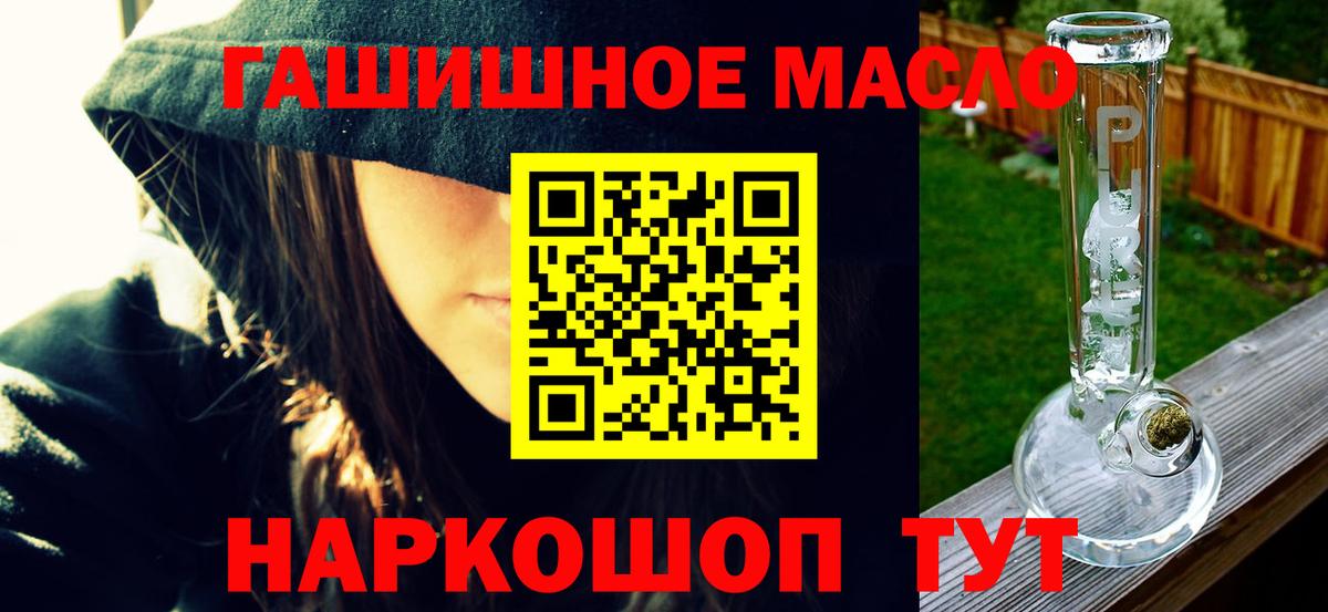 Каменск-Шахтинский  Дистиллят ТГК вейп с тгк  Вход с VPN 