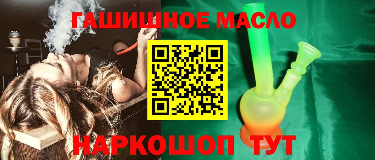 Дистиллят ТГК вейп Каменск-Шахтинский
