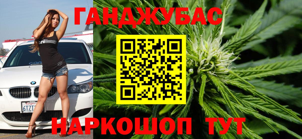 Каменск-Шахтинский  Бошки марихуана SATIVA & INDICA  Каннабис гибрид  Вход с VPN 